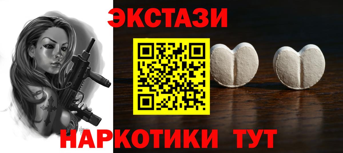 ЭКСТАЗИ  Вход с VPN  Ecstasy Philipp Plein  Заречный  ЭКСТАЗИ круглые 