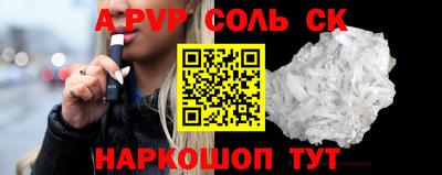 тгк Гусев