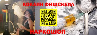 мефедрон мука Гусиноозёрск