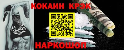 тгк Гусев