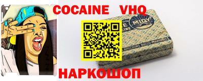 мефедрон мука Гусиноозёрск