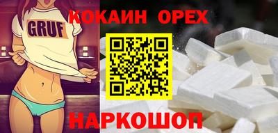 мефедрон мука Гусиноозёрск