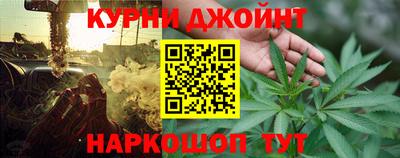 каннабис Гусь-Хрустальный