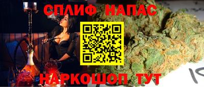 каннабис Гусь-Хрустальный