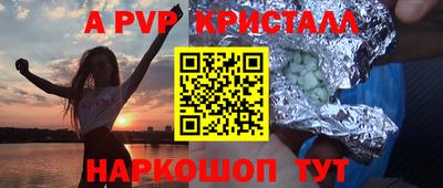 каннабис Гусь-Хрустальный