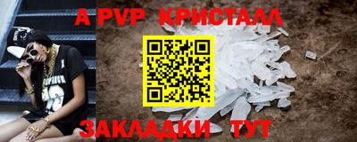 каннабис Гусь-Хрустальный