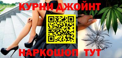 каннабис Гусь-Хрустальный