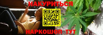 каннабис Гусь-Хрустальный