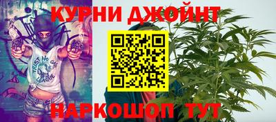 каннабис Гусь-Хрустальный
