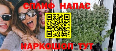 каннабис Гусь-Хрустальный