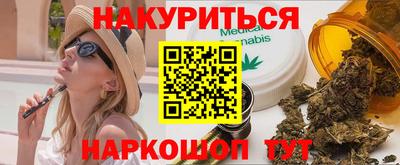 каннабис Гусь-Хрустальный