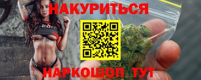 тгк Гусев