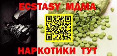 каннабис Гусь-Хрустальный