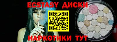 тгк Гусев
