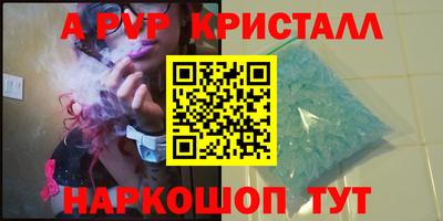 мефедрон мука Гусиноозёрск