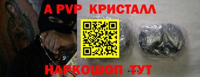 мефедрон мука Гусиноозёрск