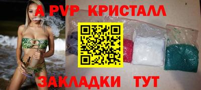 каннабис Гусь-Хрустальный