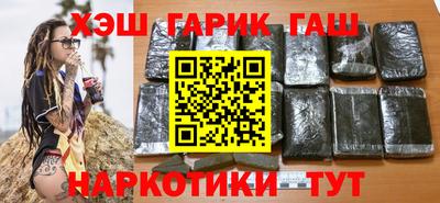 мефедрон мука Гусиноозёрск