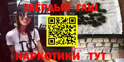 тгк Гусев