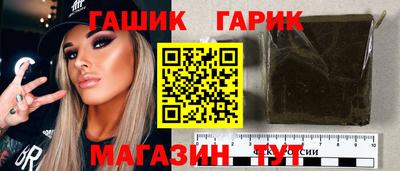 тгк Гусев