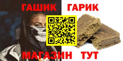 мефедрон мука Гусиноозёрск