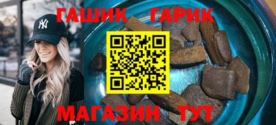 тгк Гусев