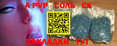 каннабис Гусь-Хрустальный