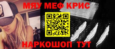 мефедрон мука Гусиноозёрск