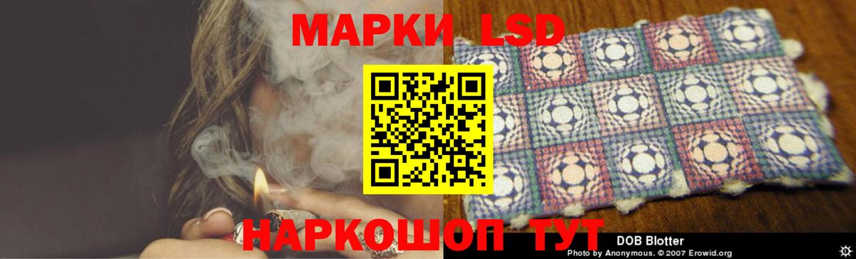 Заречный  ЛСД экстази кислота  Вход с VPN 