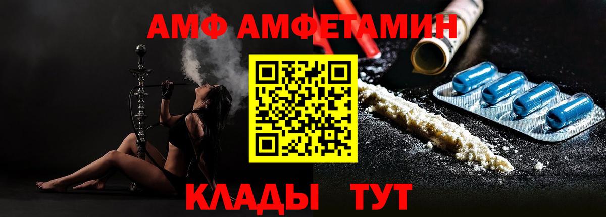 МЕТАМФЕТАМИН кристалл Заречный