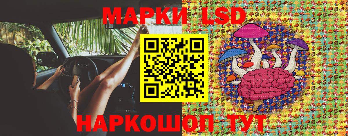 Марки 25I-NBOMe 1,5мг Заречный